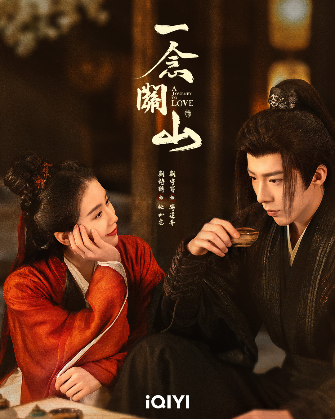 11月開播陸劇》時裝劇男神開打!王鶴棣《以愛為營》將對戰羅雲熙《治癒系戀人》!? - 第6張圖 11月開播陸劇》時裝劇男神開打!王鶴棣《以愛為營》將對戰羅雲熙《治癒系戀人》!?