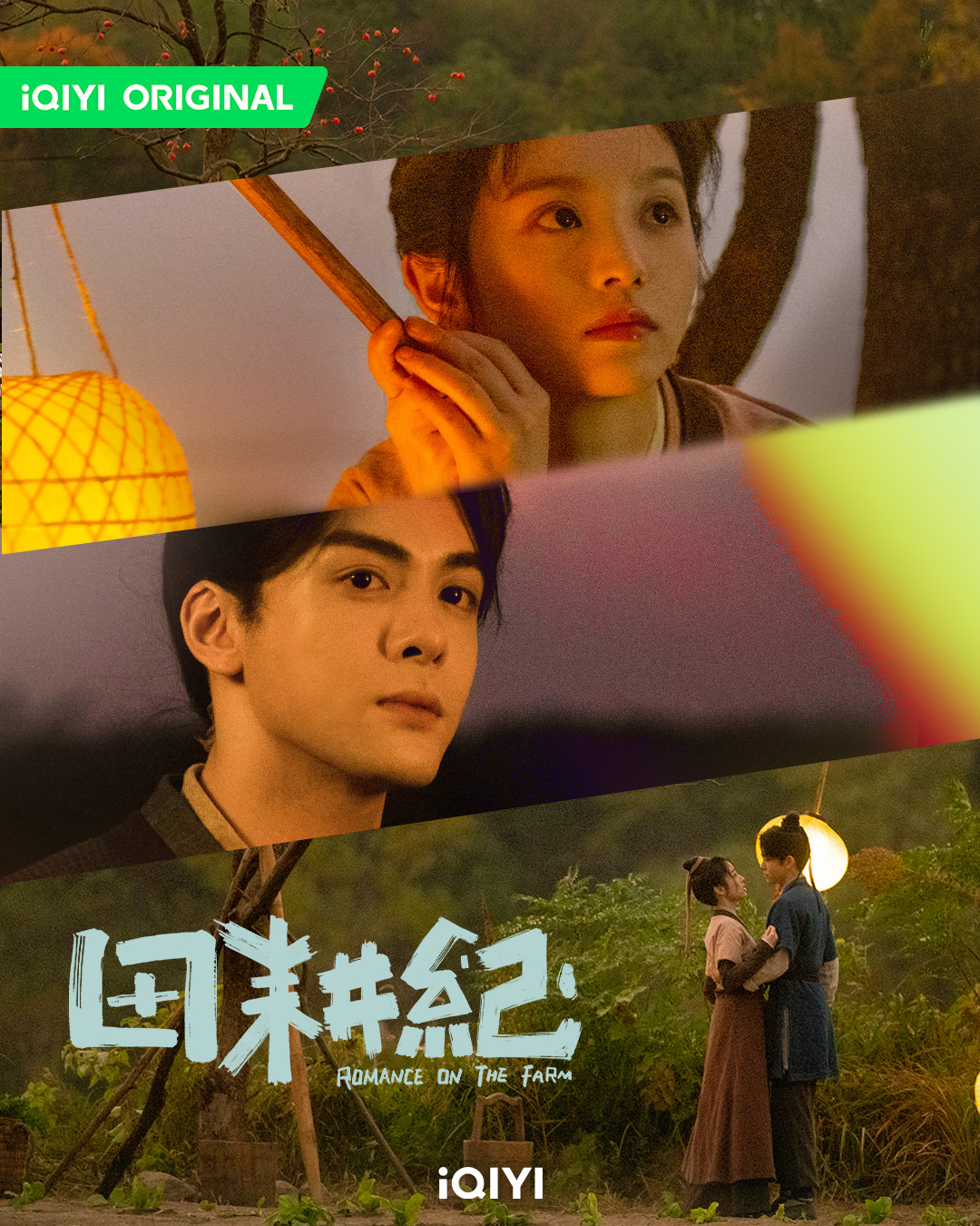 《田耕紀》會員收官!田曦薇種田談戀愛,曾舜晞竟淪落演「工具人」? - 第3張圖 《田耕紀》會員收官!田曦薇種田談戀愛,曾舜晞竟淪落演「工具人」?