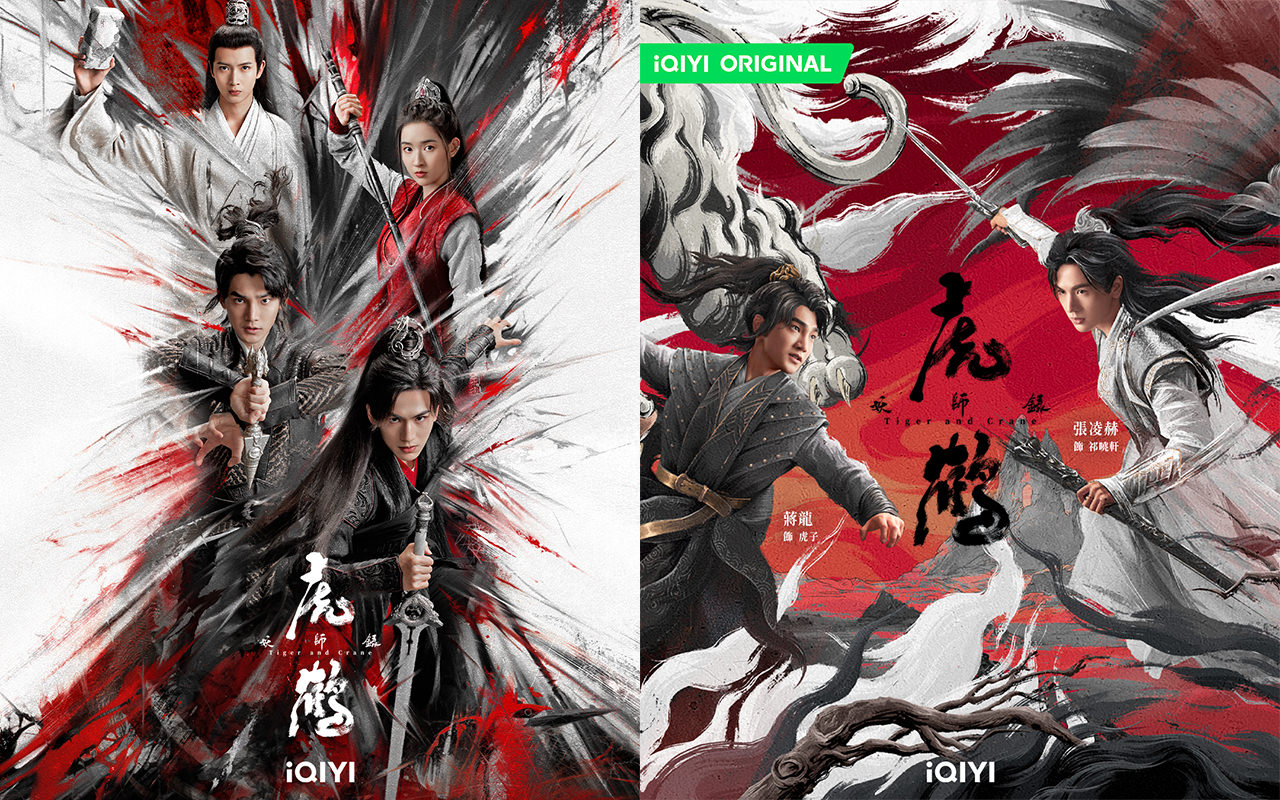 《虎鶴妖師錄》會員收官,劇情5大看點!張凌赫帥氣御妖、蔣龍當「肉盾」搞笑打怪! - 第2張圖 《虎鶴妖師錄》會員收官,劇情5大看點!張凌赫帥氣御妖、蔣龍當「肉盾」搞笑打怪!