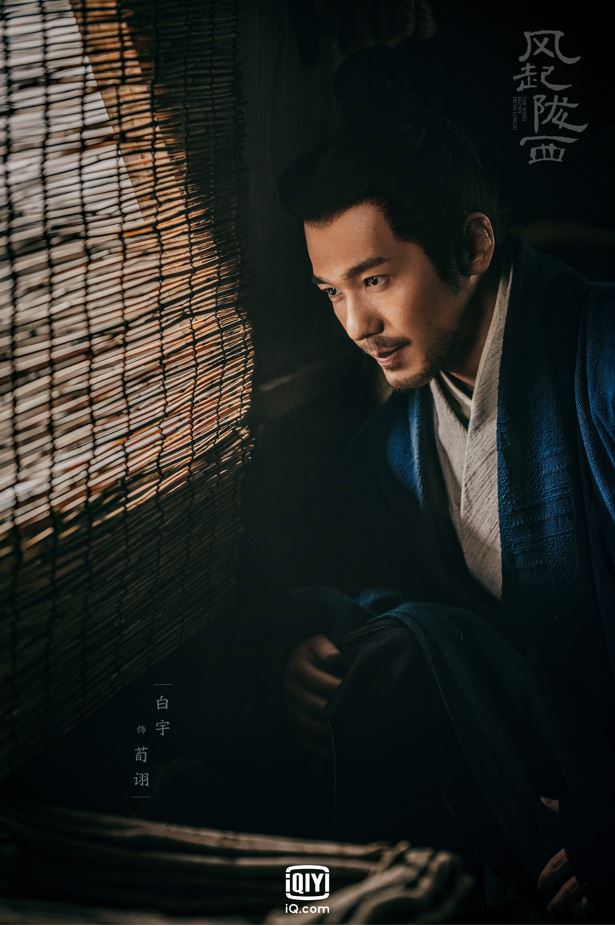 陳坤《風起隴西》扮三國王牌間諜 險遭好兄弟白宇活埋! - 第1張圖 陳坤《風起隴西》扮三國王牌間諜 險遭好兄弟白宇活埋!