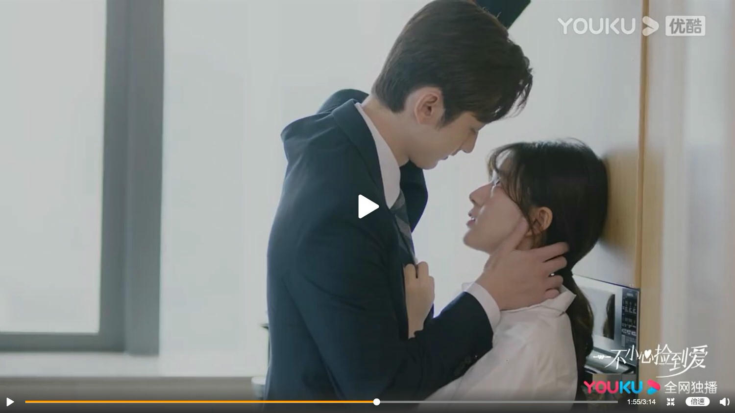 2021陸劇》一不小心撿到愛｜趙露思、劉特主演電視劇介紹、第一集開播時間、劇情預告片花絮