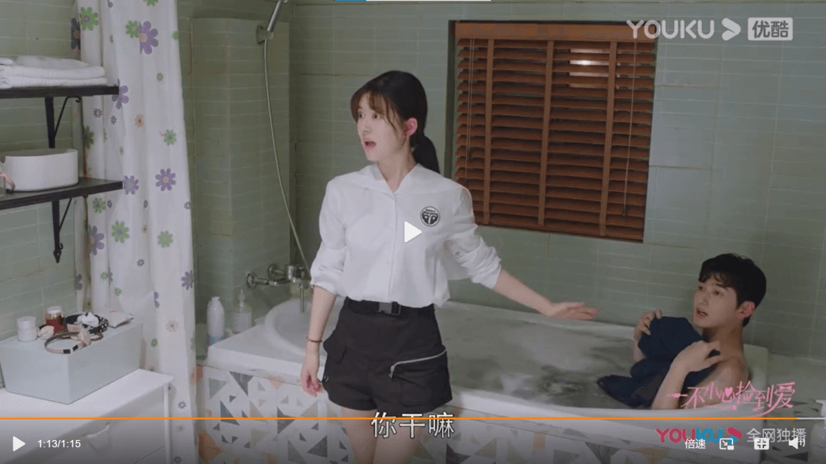 2021陸劇》一不小心撿到愛｜趙露思、劉特主演電視劇介紹、第一集開播時間、劇情預告片花絮