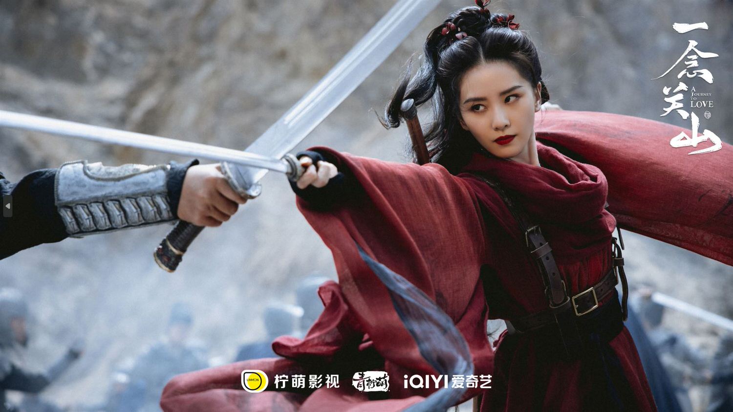 《一念關山》３大黑料連環爆！劉詩詩遭替身搶版面，戲份被「一剪沒」！？　