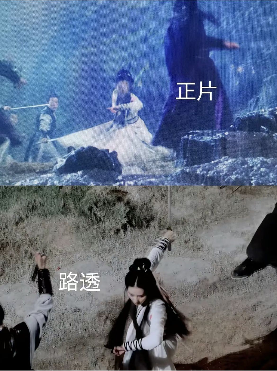 《一念關山》３大黑料連環爆！劉詩詩遭替身搶版面，戲份被「一剪沒」！？　