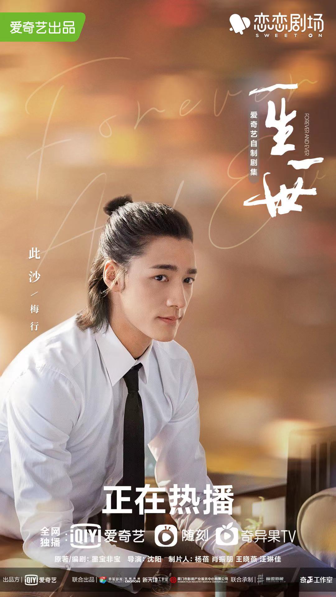 《封神》質子團發展差很多！于適直接翻紅、陳牧馳由紅轉黑、作品最多的是他！？