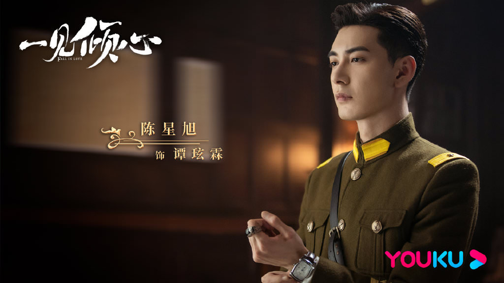 2021陸劇》一見傾心｜陳星旭、張婧儀 主演 電視劇介紹、第一集開播時間、劇情預告片花絮