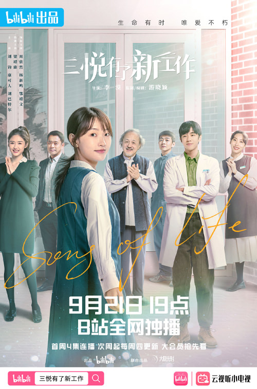 盤點７部2022年破8分陸劇！《夢華錄》落後，前三全是冷門劇，張若昀殺出重圍奪冠！