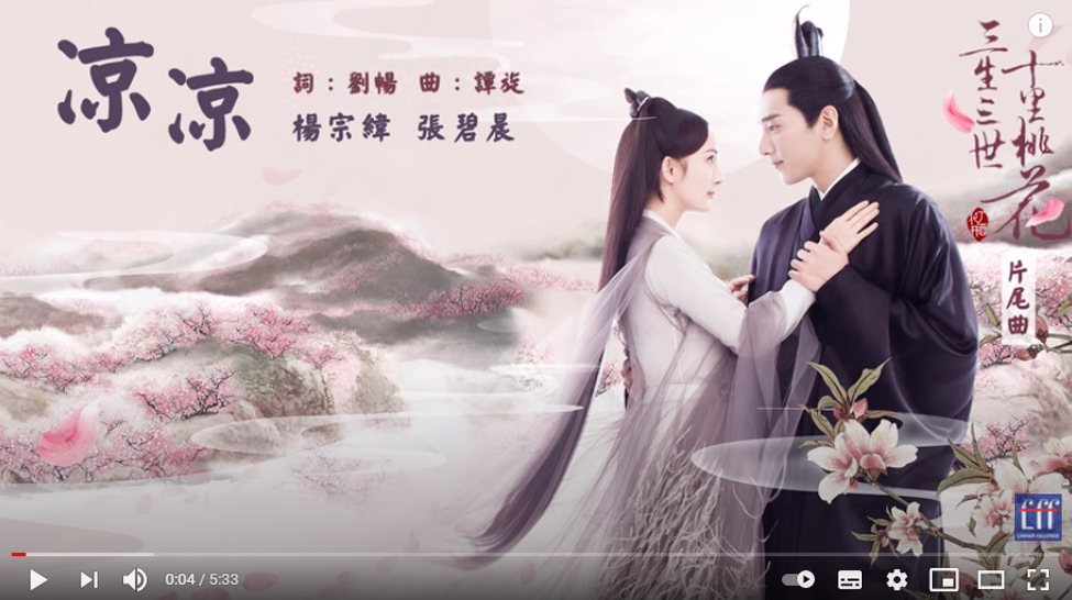 陸劇OST御用歌手TOP5：周深只排第三、劉宇寧竄升最快，御用歌王到底是誰？！