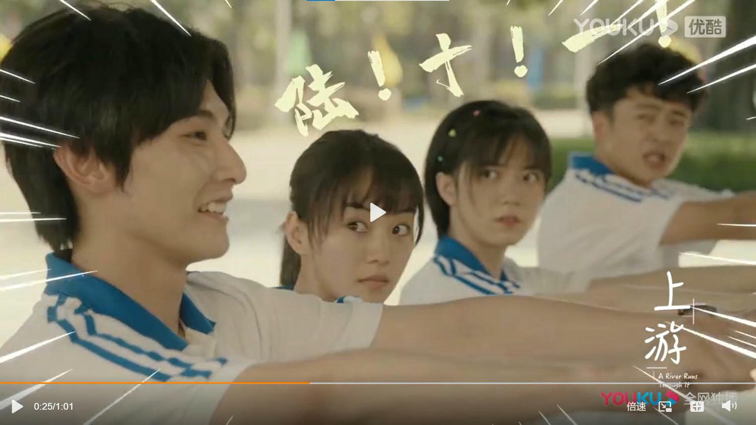 2021陸劇》上游｜王瑞昌、胡意旋主演電視劇介紹、第一集開播時間、劇情預告片花絮