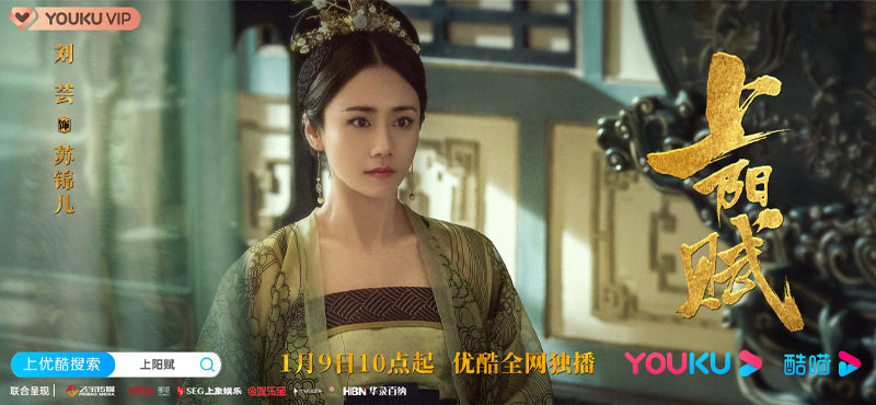 《上陽賦》章子怡戲劇處女秀微博回嗆「少女感」，豆瓣只有5.8分口碑大反轉，竟是靠這些配角！？