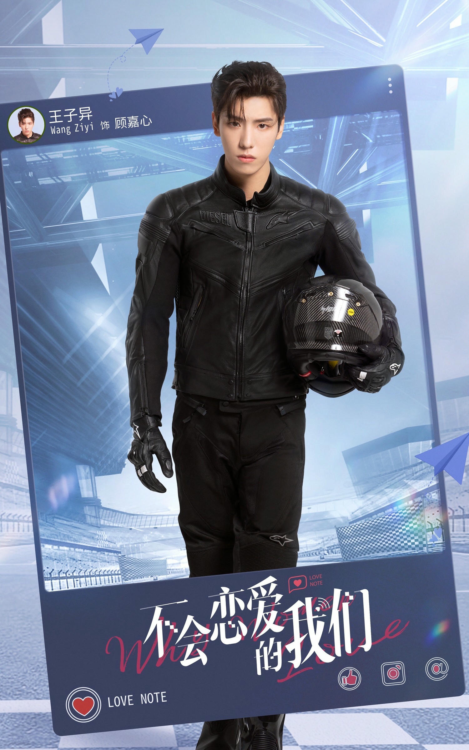 2022陸劇》不會戀愛的我們｜金晨、王子異主演電視劇介紹、第一集開播時間、劇情預告片花絮