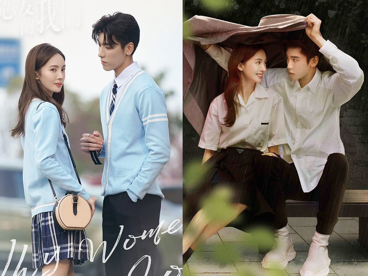 《不會戀愛的我們》金晨當女霸總卻愛無能，王子異小秘書幫急救！惹火場面+戰衣讓劇迷急入坑！