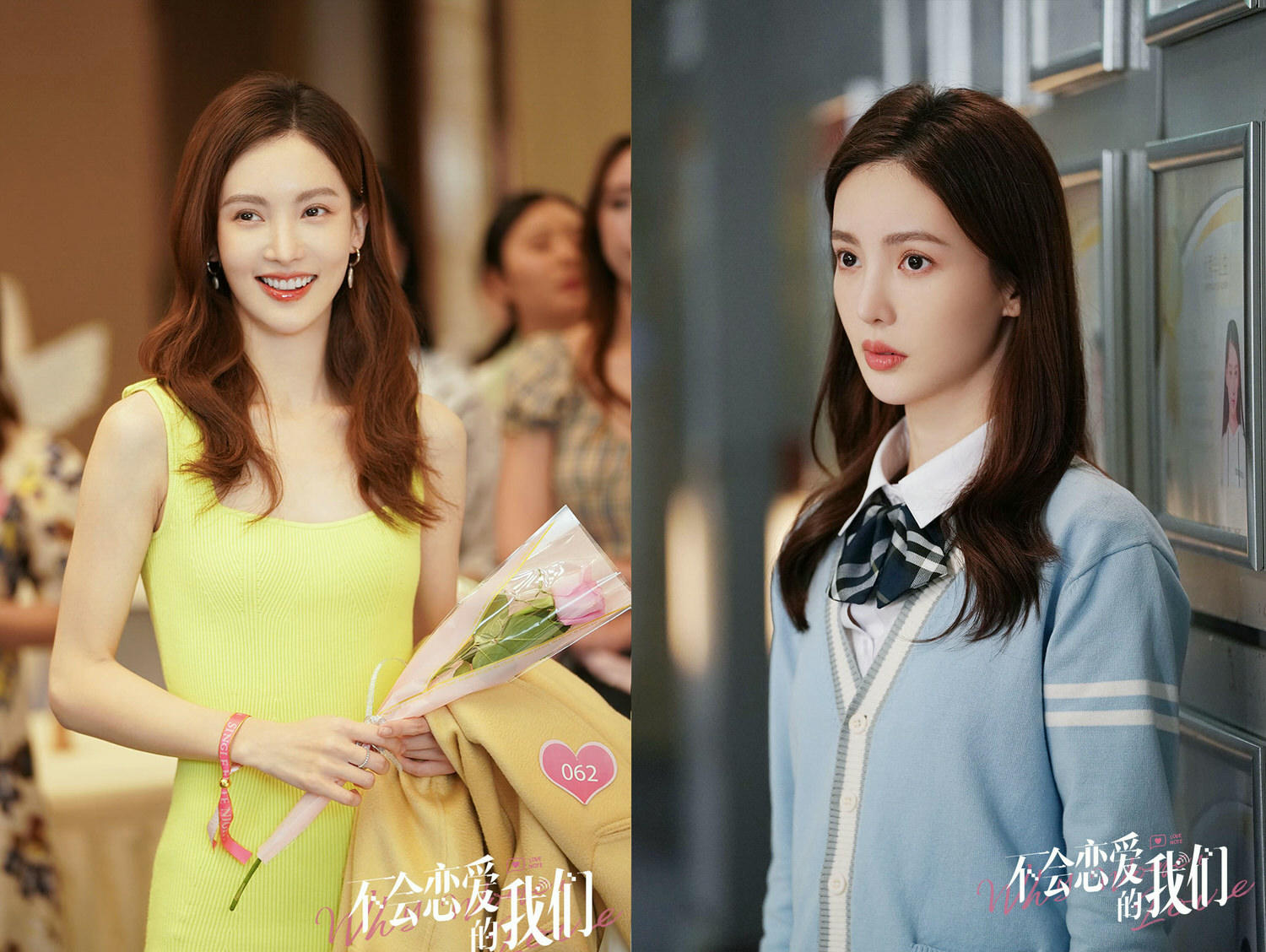 《不會戀愛的我們》金晨當女霸總卻愛無能，王子異小秘書幫急救！惹火場面+戰衣讓劇迷急入坑！