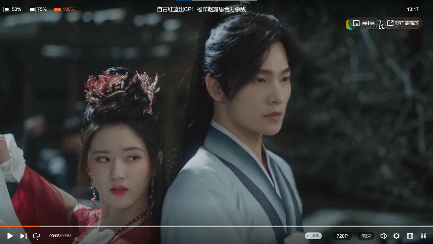 《且試天下》２大必看亮點！楊洋獲「儀態教科書」，趙露思武打剛柔並濟翻轉評價！？