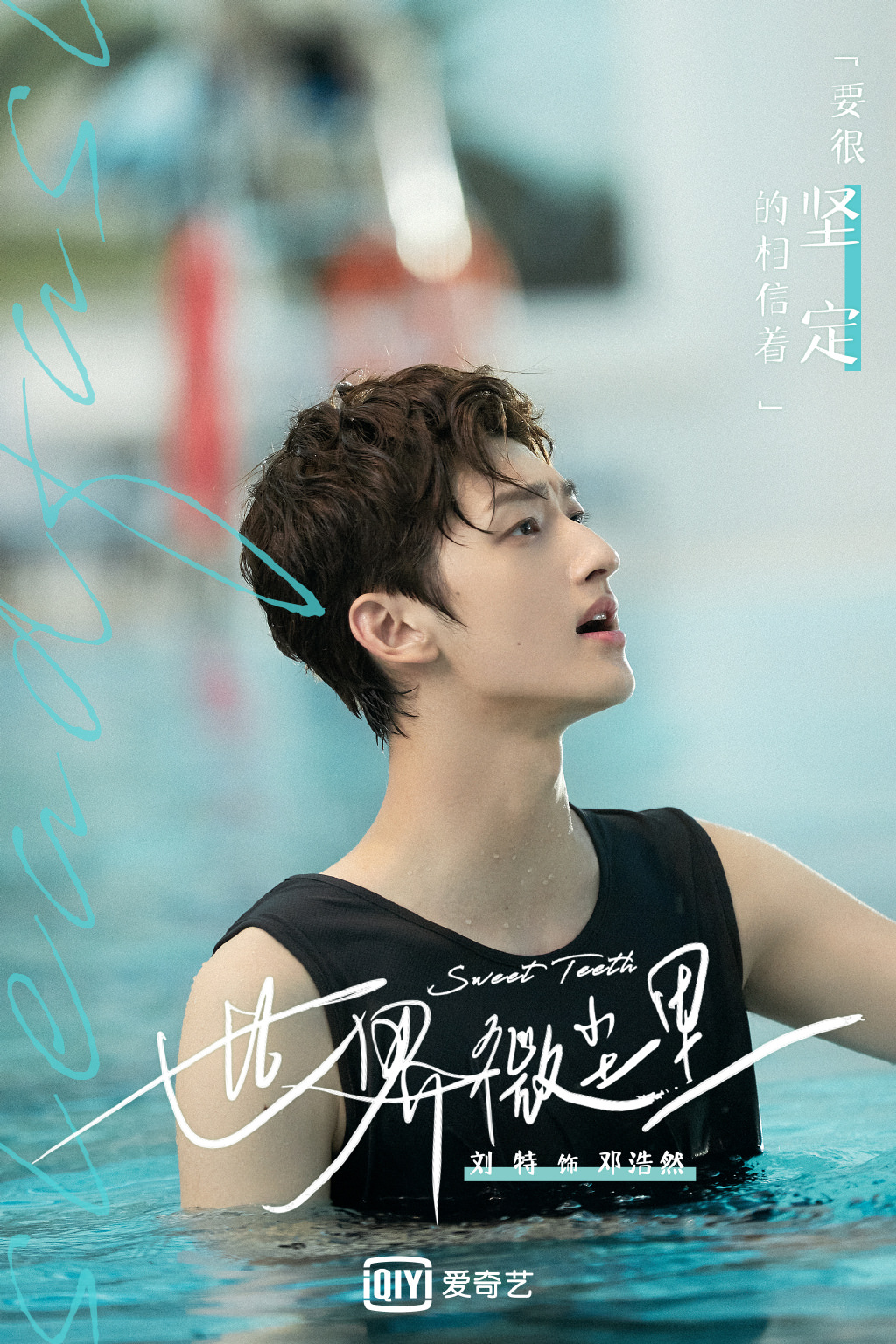 2021陸劇》世界微塵裡｜畢雯珺、吳宣儀主演電視劇介紹、第一集開播時間、劇情預告片花絮