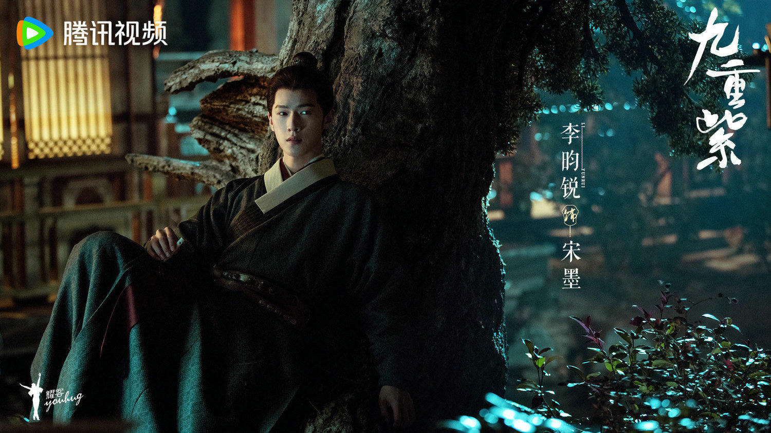 《九重紫》孟子義、李昀銳|殺青!不只《封神》兄弟鬩牆,「他」的粉絲不爽女主? - 第5張圖 《九重紫》孟子義、李昀銳|殺青!不只《封神》兄弟鬩牆,「他」的粉絲不爽女主?