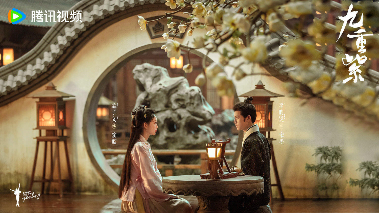 《九重紫》孟子義、李昀銳|殺青!不只《封神》兄弟鬩牆,「他」的粉絲不爽女主? - 第1張圖 《九重紫》孟子義、李昀銳|殺青!不只《封神》兄弟鬩牆,「他」的粉絲不爽女主?