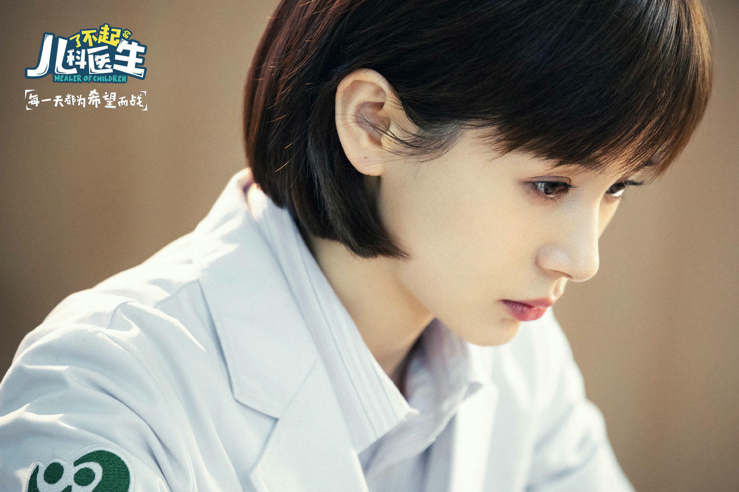 《最愛的你》王子文、劉宇寧｜改名過審！人氣ＩＰ選角惹議＋「鑑情師」毀三觀？恐被魔改成狗血劇？