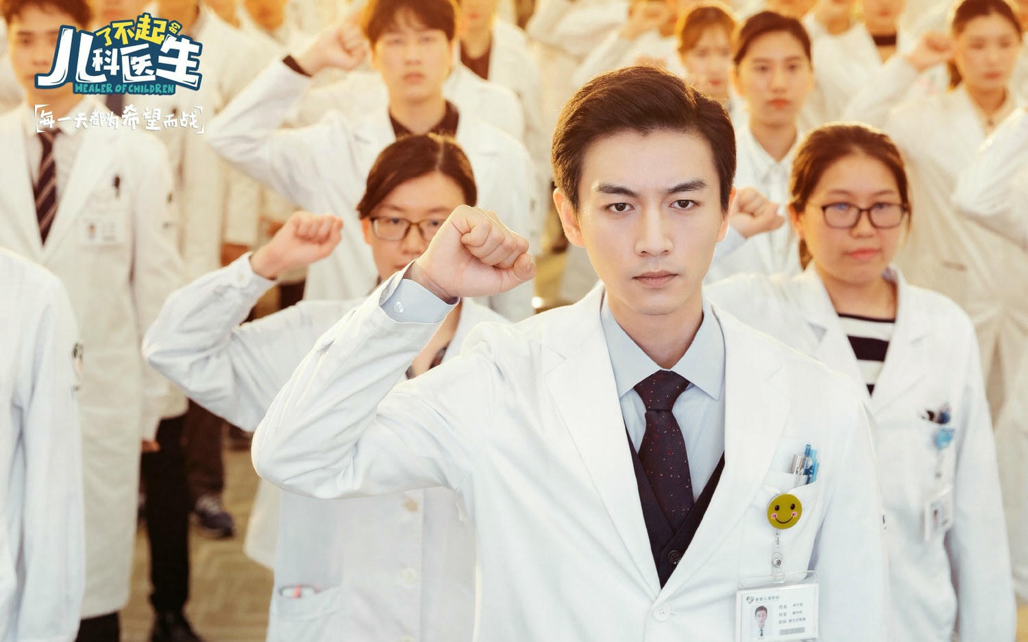 盤點7位高顏值白大掛帥醫生,唐曉天、丁禹兮、龔俊才貌兼具,你最想讓誰當主治醫師? - 第10張圖 盤點7位高顏值白大掛帥醫生,唐曉天、丁禹兮、龔俊才貌兼具,你最想讓誰當主治醫師?