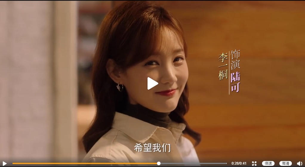 2020陸劇》了不起的女孩｜李一桐、金晨主演 電視劇介紹、第一集開播時間、劇情預告片花絮