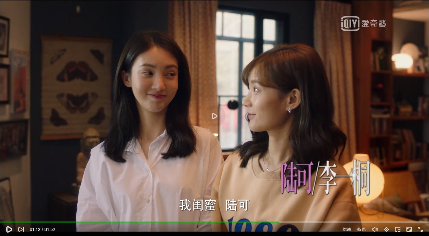 2020陸劇》了不起的女孩｜李一桐、金晨主演 電視劇介紹、第一集開播時間、劇情預告片花絮
