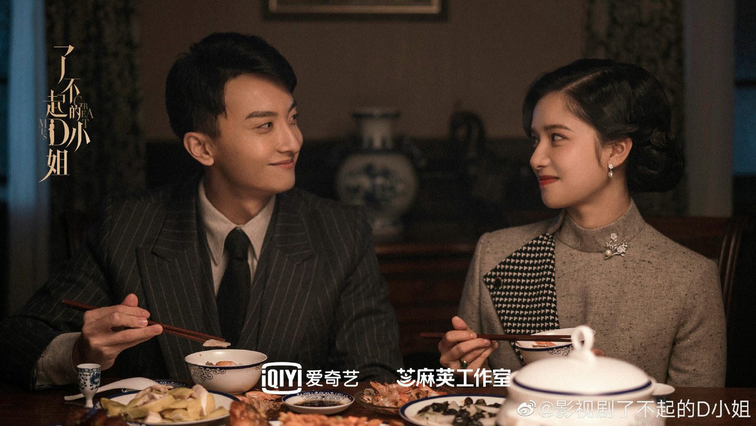 2022陸劇》了不起的D小姐｜張婧儀、牛駿峰主演電視劇介紹、第一集開播時間、劇情預告片花絮