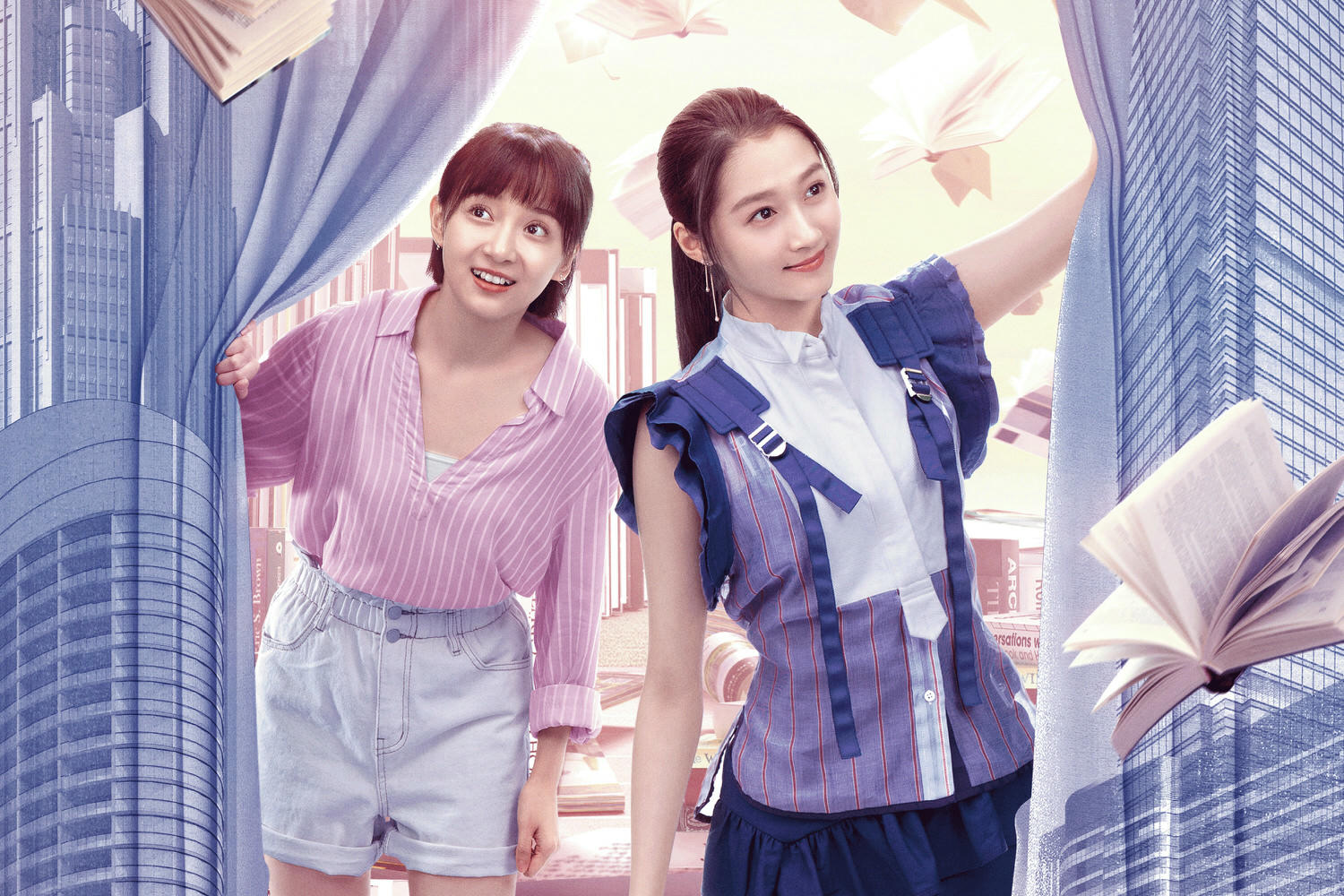 2022陸劇》二十不惑2|關曉彤、卜冠今主演 電視劇介紹、第一集開播時間、劇情預告片花絮 - 第1張圖 二十不惑封面