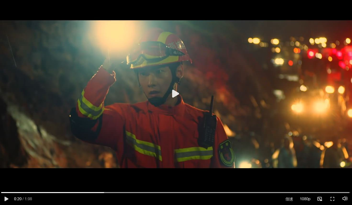 2023陸劇》我的人間煙火｜楊洋、王楚然主演電視劇介紹、第一集開播時間、劇情預告片花絮