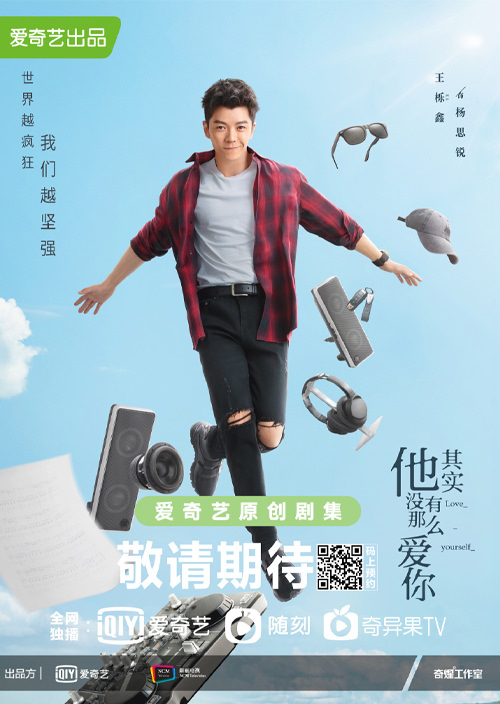 2020陸劇》他其實沒有那麼愛你|宋茜、鄭愷主演 電視劇介紹、第一集開播時間、劇情預告片花絮 - 第10張圖 2020陸劇》他其實沒有那麼愛你|宋茜、鄭愷主演 電視劇介紹、第一集開播時間、劇情預告片花絮