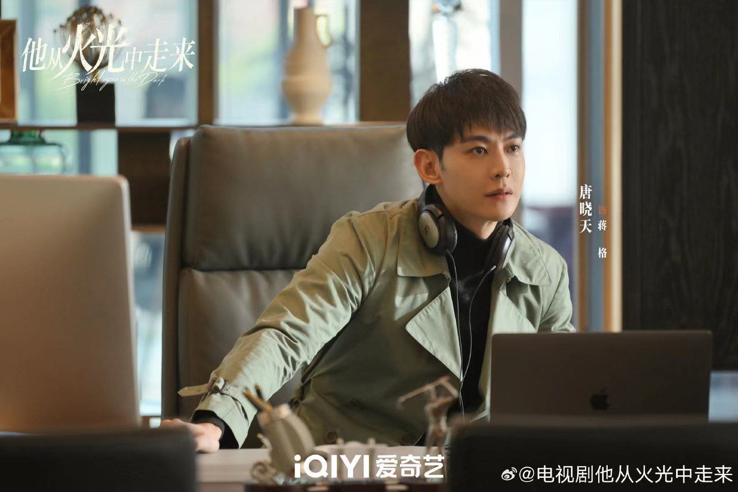 《他從火光中走來》會員收官！黃景瑜、張婧儀挑戰消防劇，又是翻車預定？