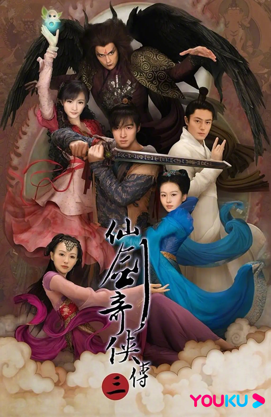 盤點《仙劍奇俠傳》6部電視劇|胡歌版本最經典,許凱、陳哲遠望塵莫及?! - 第8張圖 盤點《仙劍奇俠傳》6部電視劇|胡歌版本最經典,許凱、陳哲遠望塵莫及?!