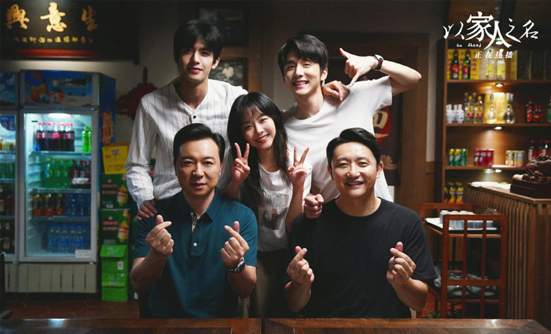 譚松韻電視劇大盤點！除了《歸路》、《以家人之名》，這些作品表現也亮眼！你從哪部開始認識她？