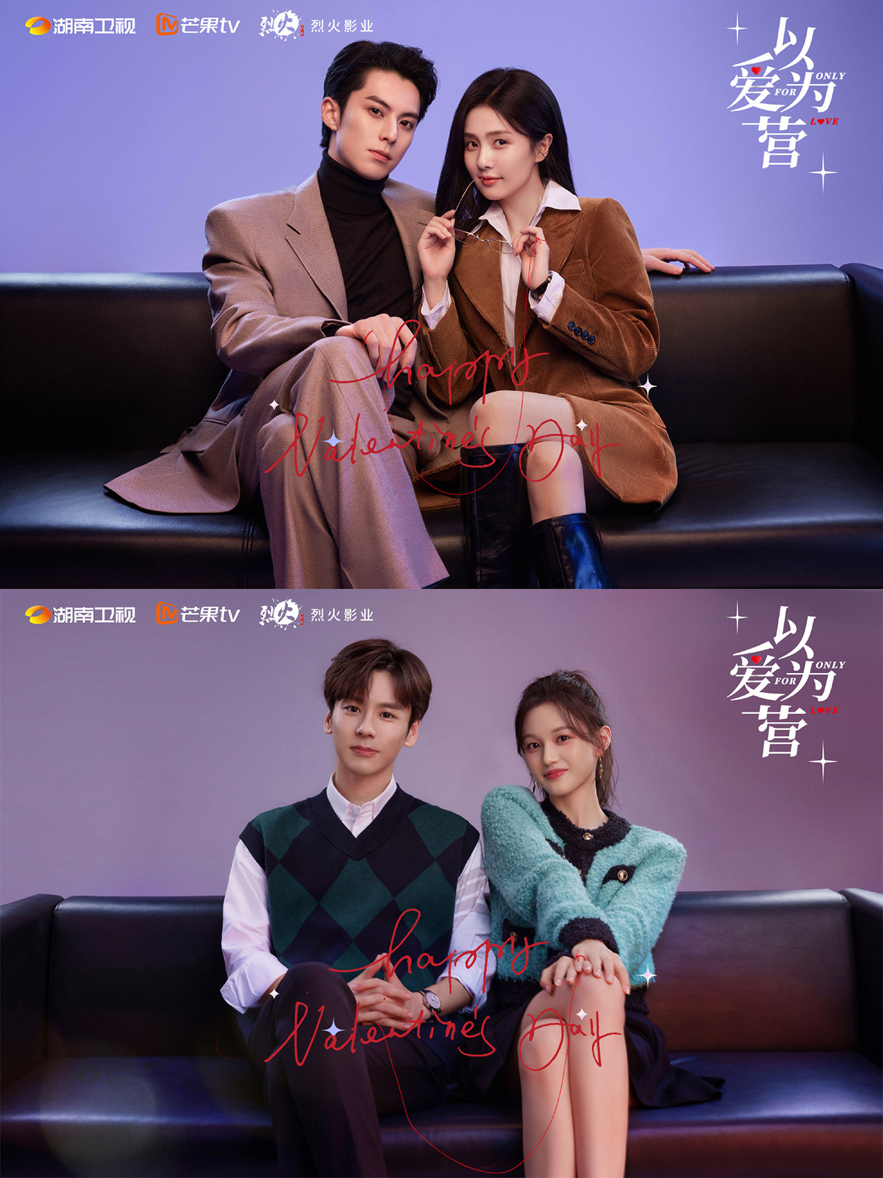 10月開播陸劇|探案v.s甜寵!張凌赫又有新劇,有望對戰「情敵」王鶴棣!? - 第6張圖 10月開播陸劇|探案v.s甜寵!張凌赫又有新劇,有望對戰「情敵」王鶴棣!?