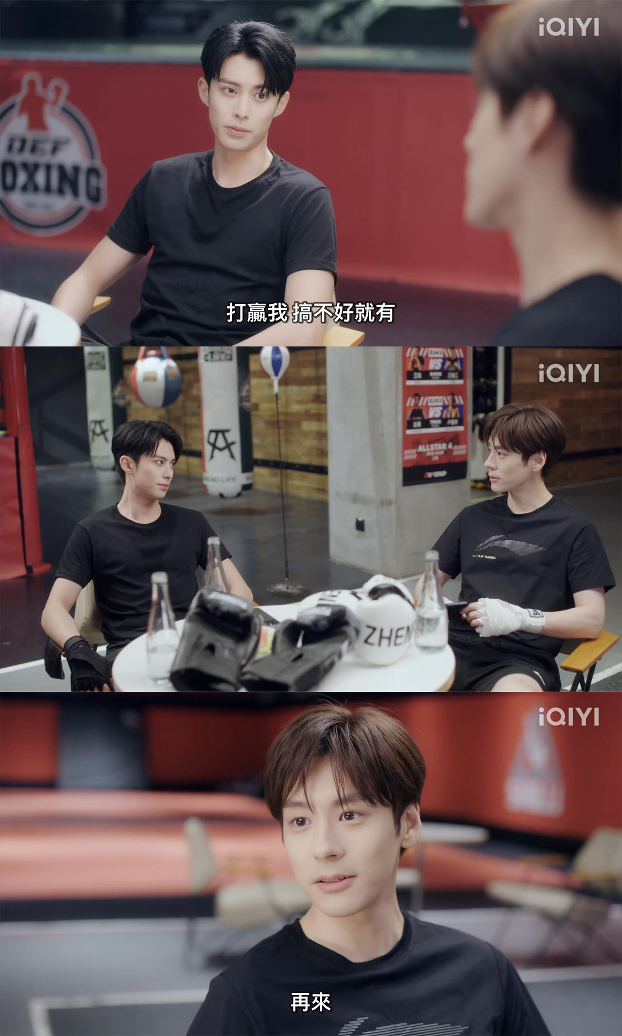 《以愛為營》王鶴棣、魏哲鳴「西裝總裁」對決,禁慾系VS暖男系讓白鹿選擇障礙? - 第10張圖 《以愛為營》王鶴棣、魏哲鳴「西裝總裁」對決,禁慾系VS暖男系讓白鹿選擇障礙?