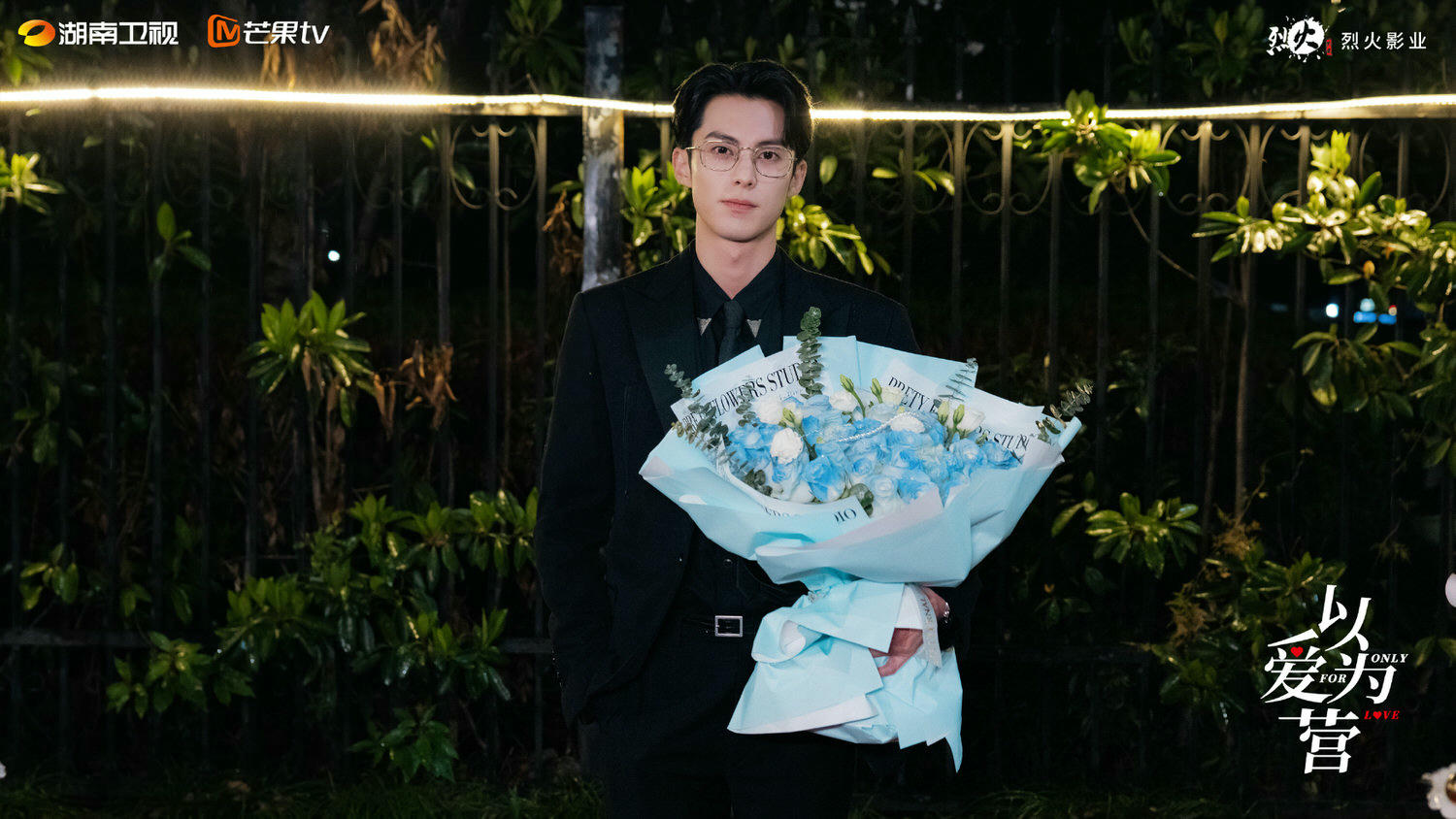 《以愛為營》王鶴棣、白鹿|豆瓣慘得4.8,王鶴棣爆紅之後首挑大梁,搭檔潛力小花白鹿同台吸睛! - 第3張圖 《以愛為營》王鶴棣、白鹿|豆瓣慘得4.8,王鶴棣爆紅之後首挑大梁,搭檔潛力小花白鹿同台吸睛!