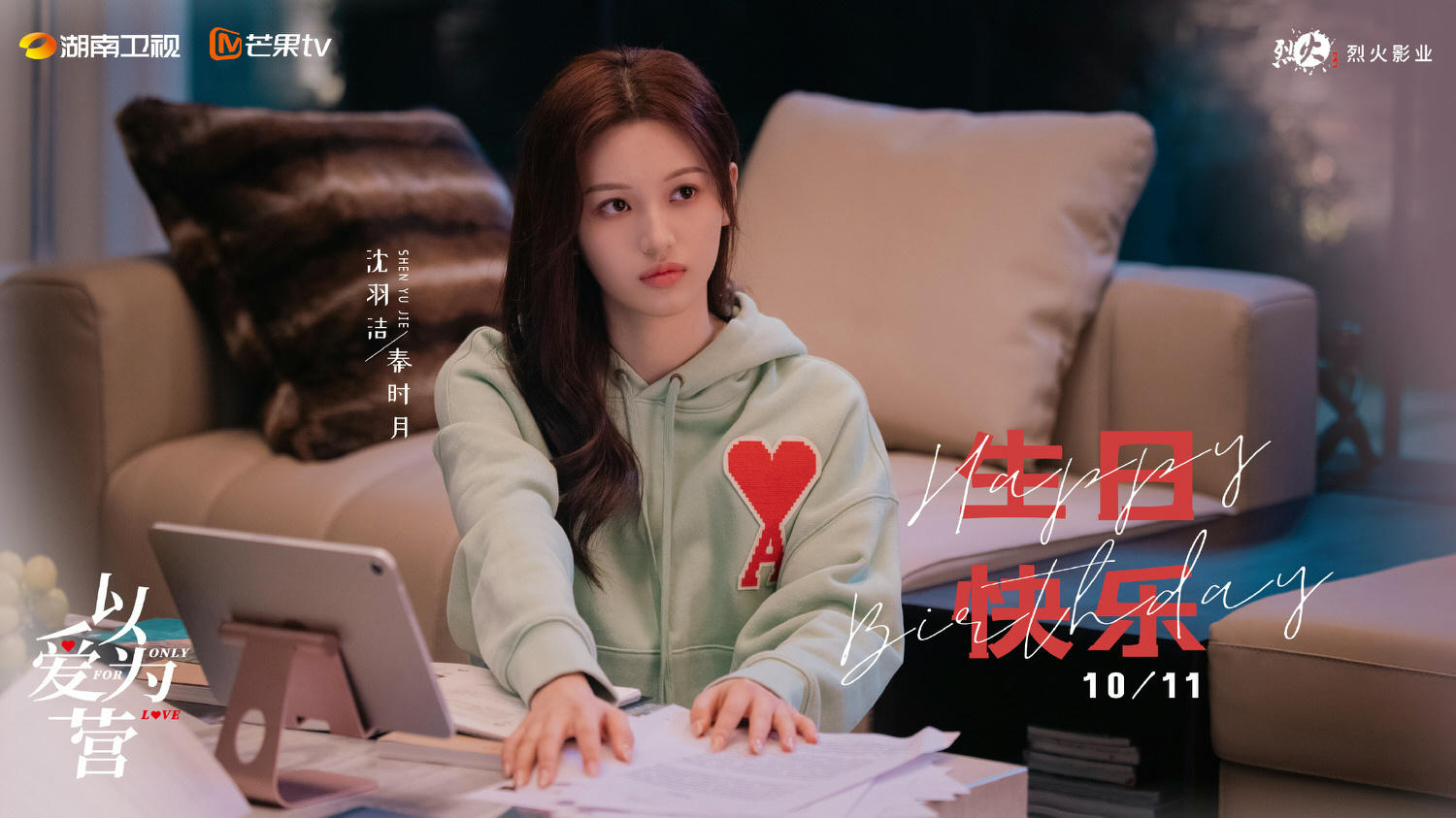 《以愛為營》王鶴棣、白鹿|豆瓣慘得4.8,王鶴棣爆紅之後首挑大梁,搭檔潛力小花白鹿同台吸睛! - 第6張圖 《以愛為營》王鶴棣、白鹿|豆瓣慘得4.8,王鶴棣爆紅之後首挑大梁,搭檔潛力小花白鹿同台吸睛!