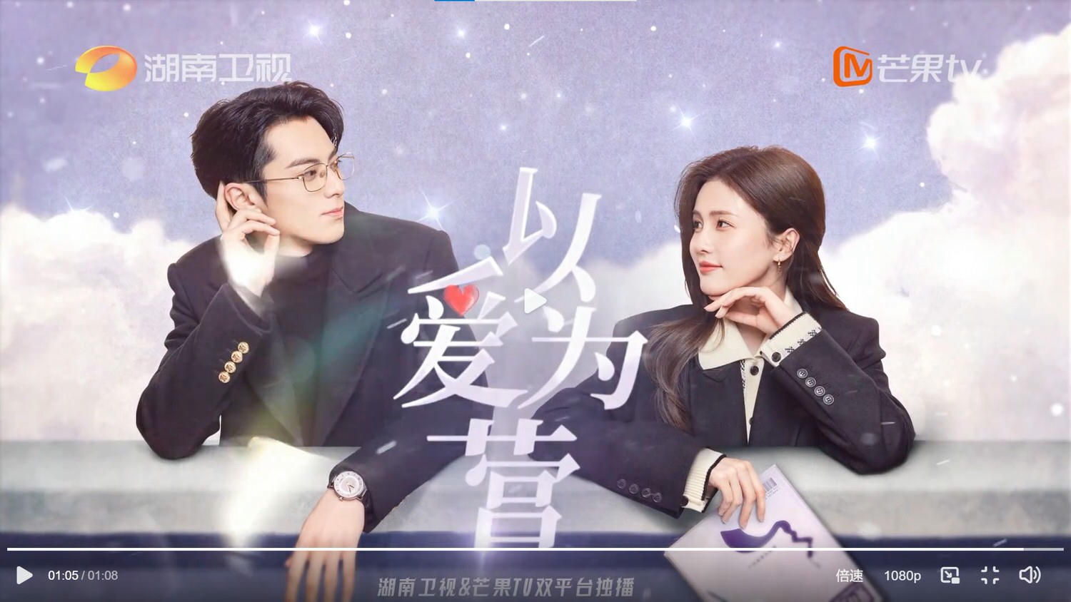 《以愛為營》王鶴棣、白鹿|豆瓣慘得4.8,王鶴棣爆紅之後首挑大梁,搭檔潛力小花白鹿同台吸睛! - 第7張圖 《以愛為營》王鶴棣、白鹿|豆瓣慘得4.8,王鶴棣爆紅之後首挑大梁,搭檔潛力小花白鹿同台吸睛!