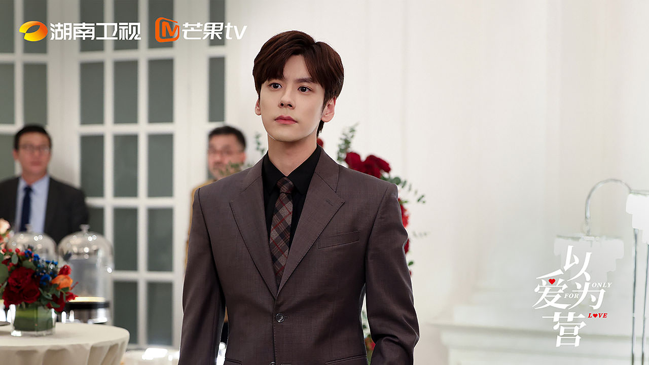 《以愛為營》王鶴棣、魏哲鳴「西裝總裁」對決,禁慾系VS暖男系讓白鹿選擇障礙? - 第7張圖 《以愛為營》王鶴棣、魏哲鳴「西裝總裁」對決,禁慾系VS暖男系讓白鹿選擇障礙?