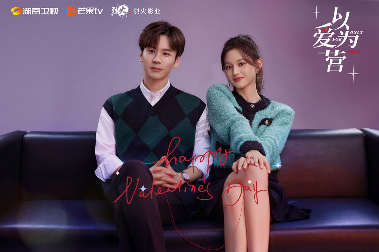 《以愛為營》王鶴棣、魏哲鳴「西裝總裁」對決,禁慾系VS暖男系讓白鹿選擇障礙? - 第13張圖 《以愛為營》王鶴棣、魏哲鳴「西裝總裁」對決,禁慾系VS暖男系讓白鹿選擇障礙?