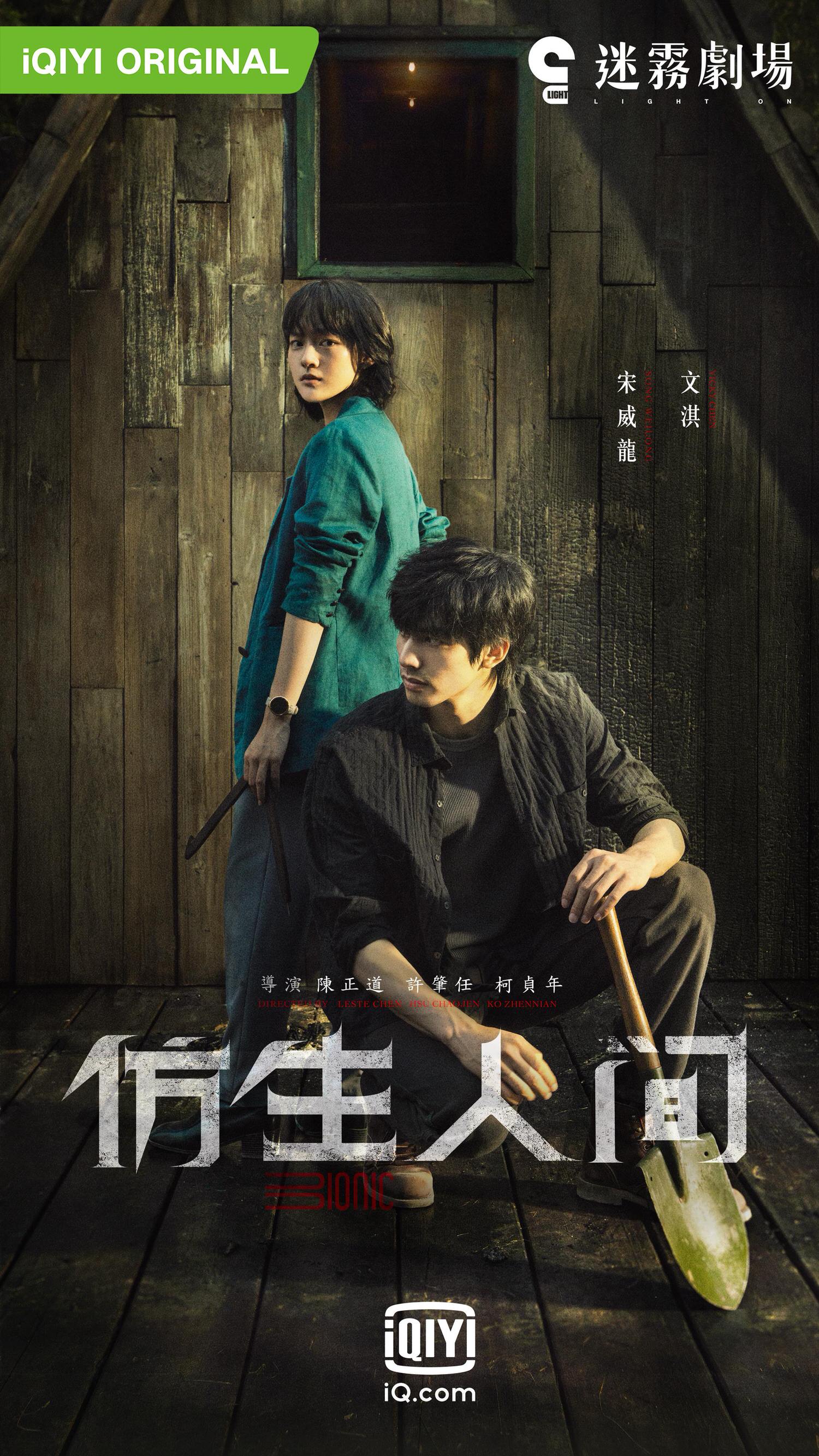 9月開播陸劇》時裝劇男神爭霸!肖戰談姊弟戀、白宇沙漠冒險,魏大勛變身特務! - 第9張圖 9月開播陸劇》時裝劇男神爭霸!肖戰談姊弟戀、白宇沙漠冒險,魏大勛變身特務!