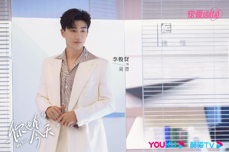 《你也有今天》陳星旭、章若楠|定檔1/4,毒舌BOSS律師和菜鳥新人搞笑同居喜劇! - 第6張圖 《你也有今天》陳星旭、章若楠|定檔1/4,毒舌BOSS律師和菜鳥新人搞笑同居喜劇!