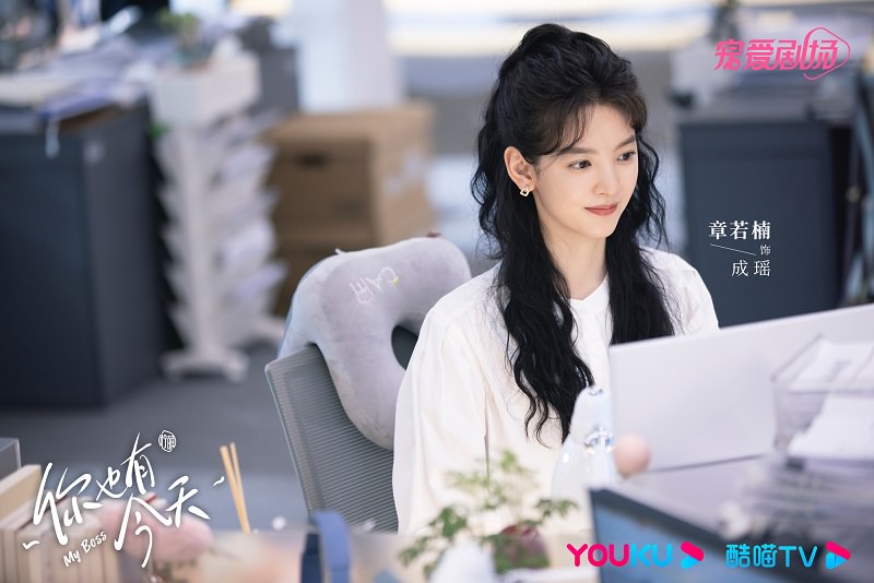 《你也有今天》陳星旭、章若楠|定檔1/4,毒舌BOSS律師和菜鳥新人搞笑同居喜劇! - 第4張圖 《你也有今天》陳星旭、章若楠|定檔1/4,毒舌BOSS律師和菜鳥新人搞笑同居喜劇!