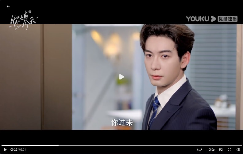 《你也有今天》陳星旭、章若楠|定檔1/4,毒舌BOSS律師和菜鳥新人搞笑同居喜劇! - 第7張圖 《你也有今天》陳星旭、章若楠|定檔1/4,毒舌BOSS律師和菜鳥新人搞笑同居喜劇!