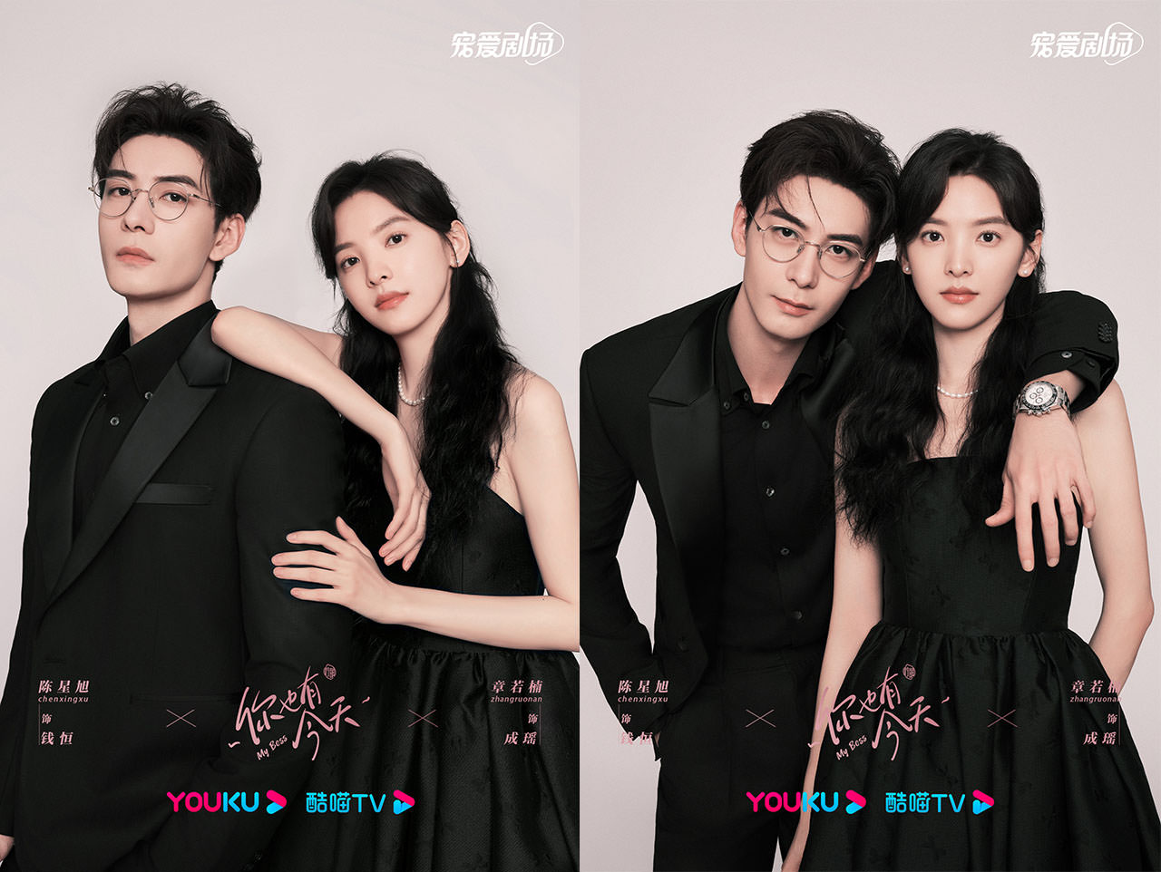 盤點陳星旭7部必看電視劇！以《東宮》、《星落》走紅，這部新劇大展好身材狂漲粉！