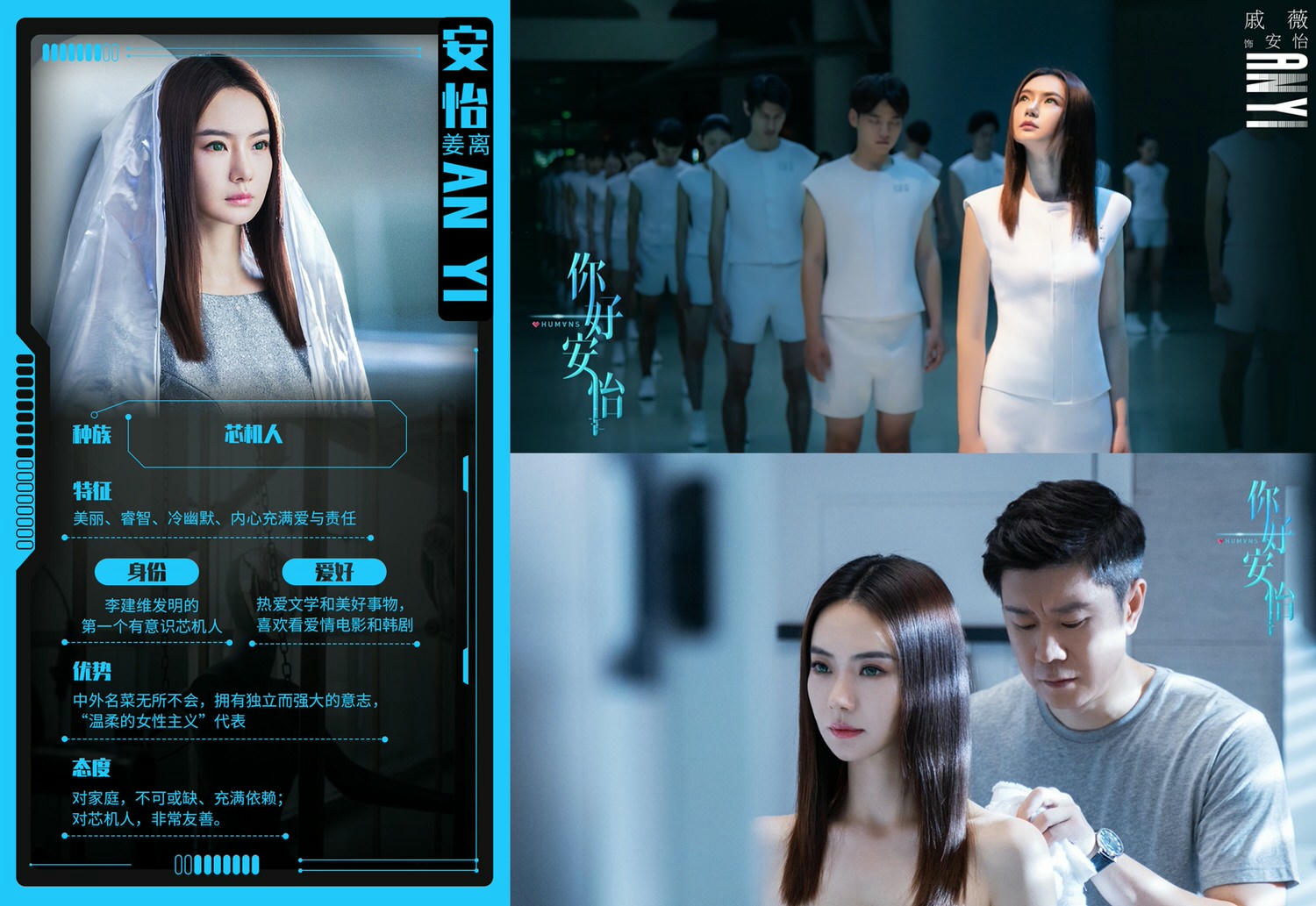 盤點這７位主角都「不是人」！外星狐賀蘭靜霆、補天神石金性堅、苅族白藤司藤，誰的超能力最強？