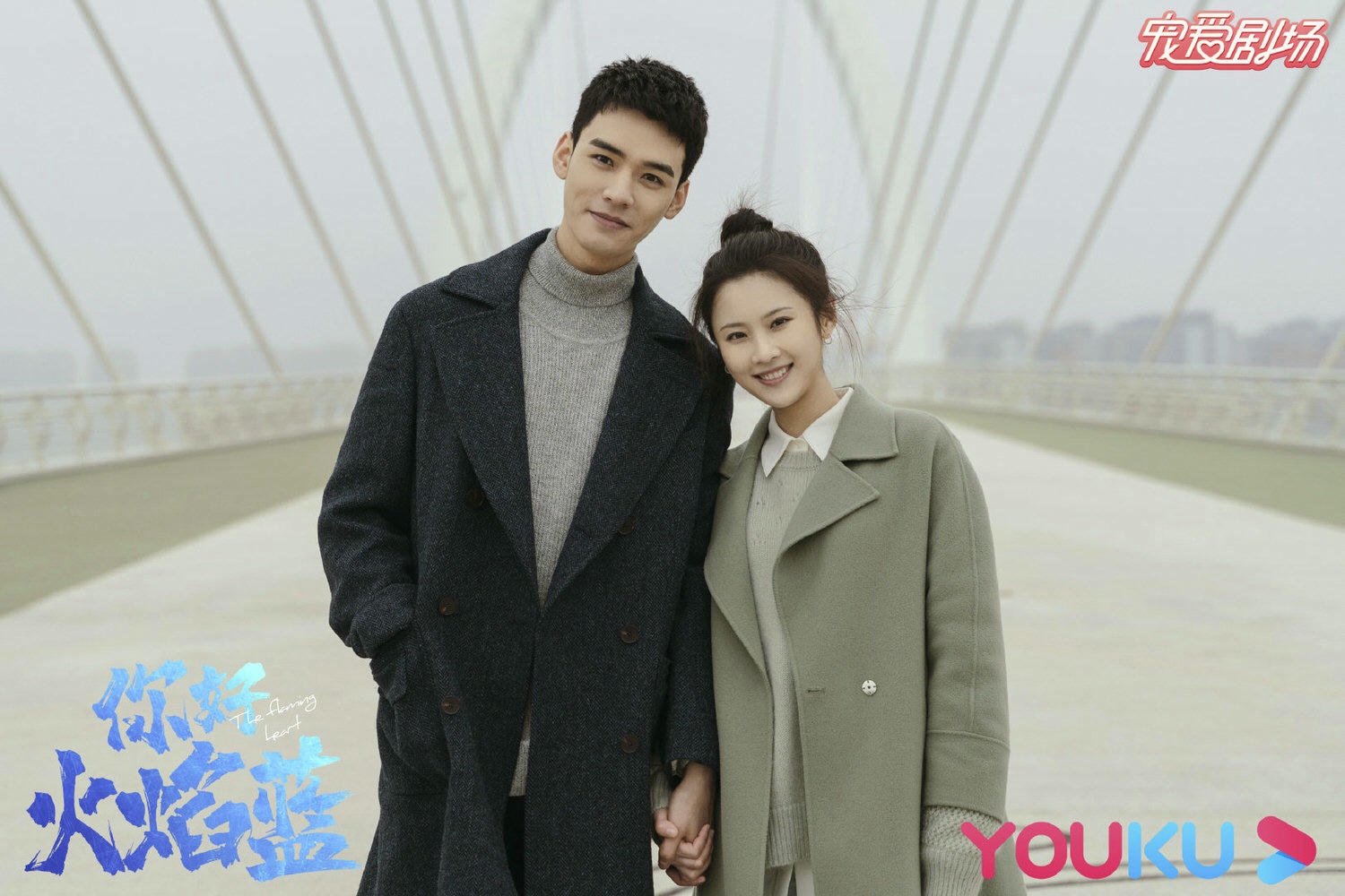 盤點龔俊7部代表作:校草、醫生、王爺都帥到出水!《山河令》是第二部BL作品,第一部你看過嗎? - 第12張圖 盤點龔俊7部代表作:校草、醫生、王爺都帥到出水!《山河令》是第二部BL作品,第一部你看過嗎?