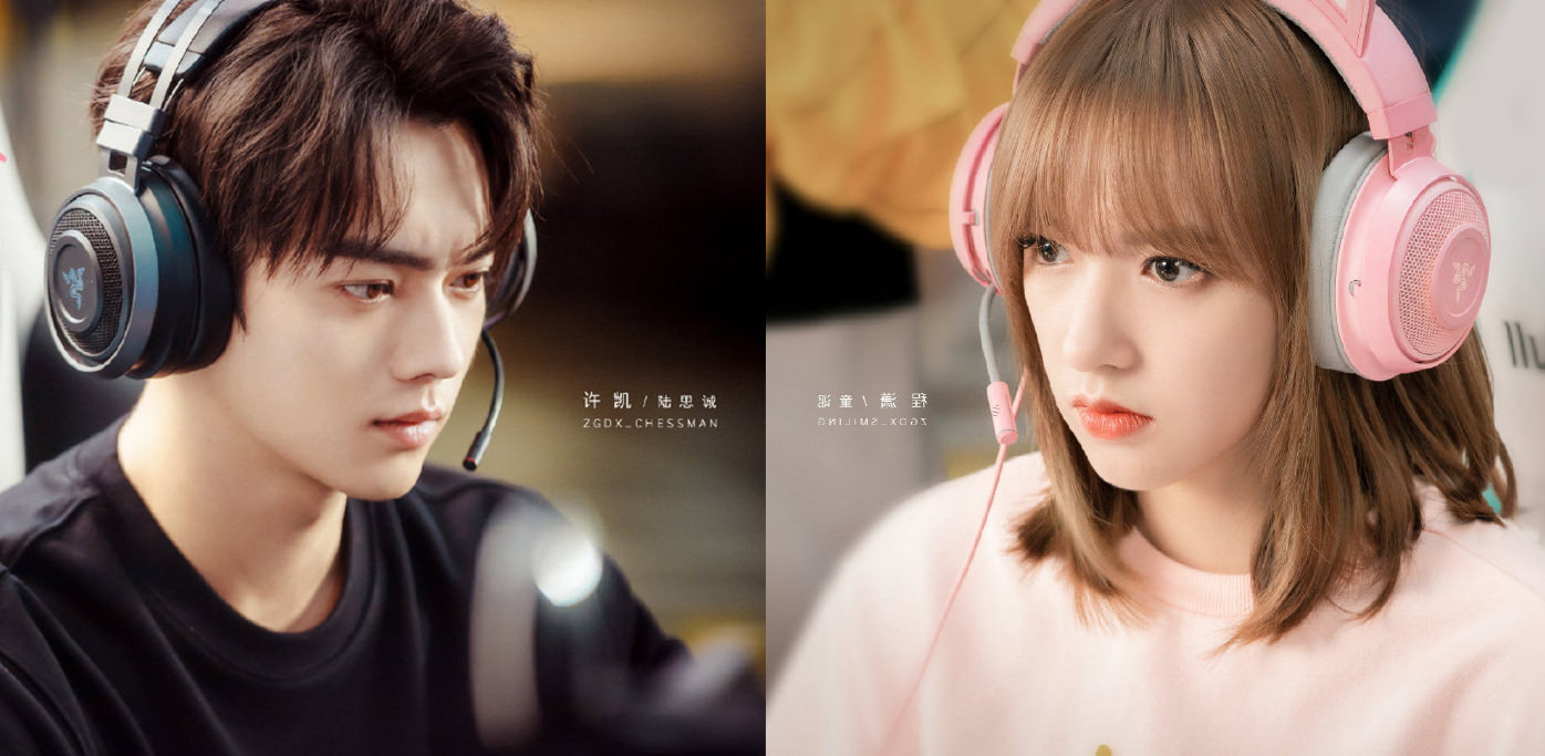 你微笑時很美-許凱-程瀟