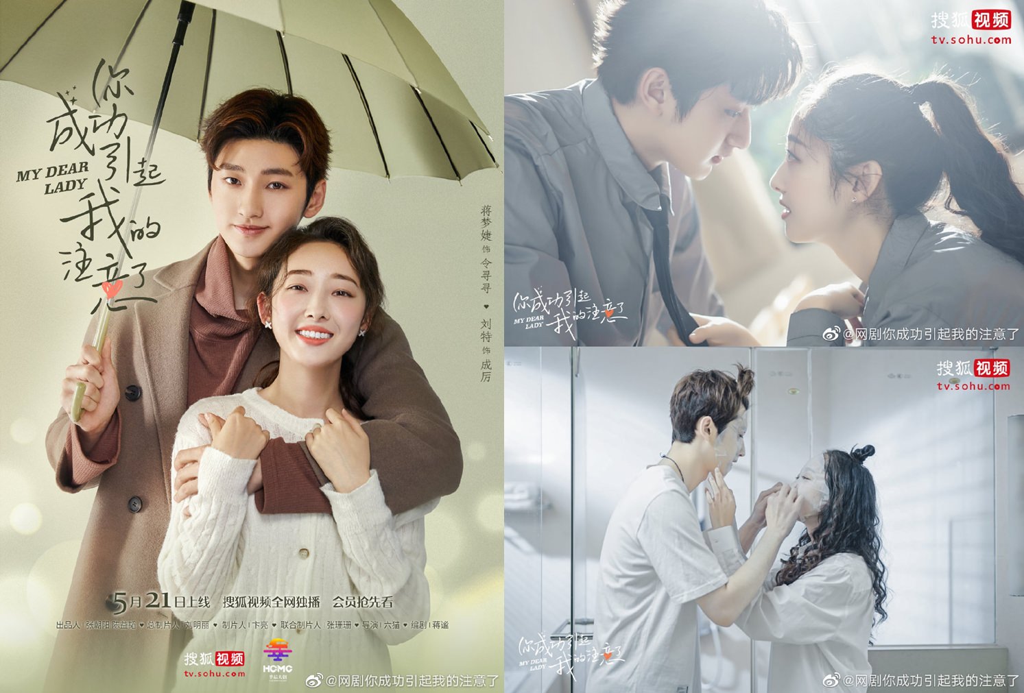 盤點８部糖份超標的「姊弟戀」戲劇，吳磊、宋威龍、王鶴棣，誰是最令你悸動的年下男孩？