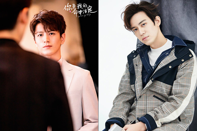 你是我的命中注定-狄倫-李九霖-陳楚河