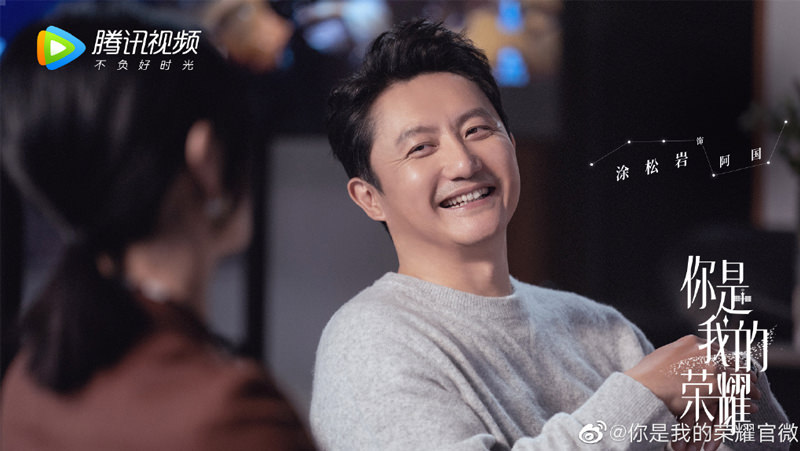 2021陸劇》你是我的榮耀|楊洋、迪麗熱巴主演 電視劇介紹、第一集開播時間、劇情預告片花絮 - 第11張圖 2021陸劇》你是我的榮耀|楊洋、迪麗熱巴主演 電視劇介紹、第一集開播時間、劇情預告片花絮